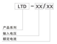 LTD系列矿用防爆车辆交流驱动器